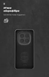 Чохол ArmorStandart ICON для Xiaomi Redmi Note 15 Pro 5G Camera cover Black - мініатюра 4