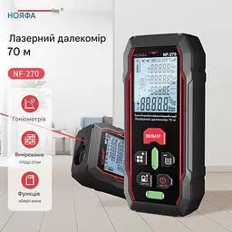 Лазерний далекомір Noyafa NF-270-70m Лазерна рулетка, далекомір, Розрахунок та вимірювання площі та об'єму (19403) - мініатюра 7