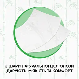 Двошаровий туалетний папір Сніжна Панда Бамбук, 4 рулони - мініатюра 3