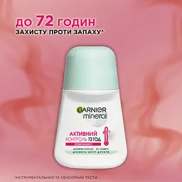 Дезодорант-антиперспірант Garnier Mineral Активний Контроль Термозахист кульковий 50 мл - мініатюра 3