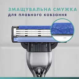 Станок для гоління чоловічий (бритва) Gillette Mach3 з 5 змінними картриджами - мініатюра 5