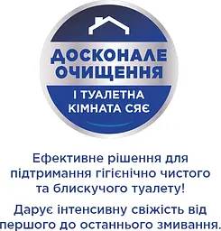 Очищуючий гель для унітаза Bref Excellence Gel Color Activ Проти вапняного нальоту Цитрус, 700 мл (743087) - мініатюра 2