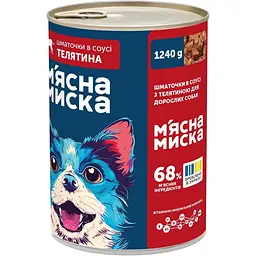 Уцінка. Вологий корм для дорослих собак М'ясна Миска шматочки в соусі з телятиною 1.24 кг - мініатюра 3