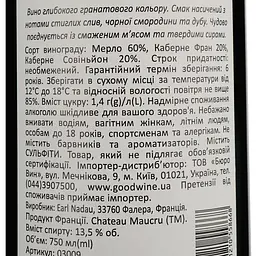 Вино Chateau Maucru Bordeaux, червоне, сухе, 13,5%, 0,75 л (3009) - мініатюра 4