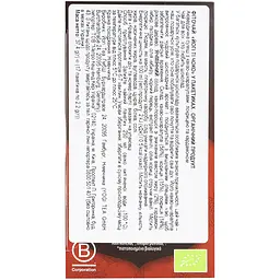 Чай Yogi Tea Choco органічний 37.4 г (17 шт. х 2.2 г) - мініатюра 6