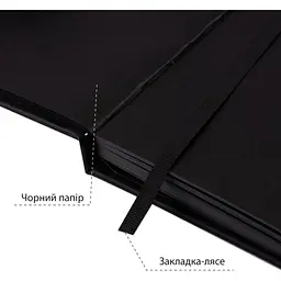 Скетчбук Santi для графіки 13 x 13 см 56 аркушів (743245) - мініатюра 3
