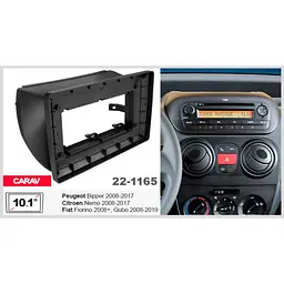Перехідна рамка Fiat Fiorino, Qubo, Citroen Nemo, Peugeot Bipper Carav 22-1165 - мініатюра 5
