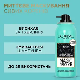 Тонуючий спрей для волосся L'Oreal Paris Magic Retouch, відтінок 02 (темно-каштановий), 75 мл - мініатюра 3