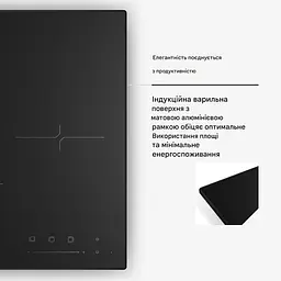 Індукційна плита Klarstein Velaire (10047414) - мініатюра 7