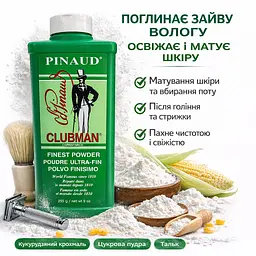 Пудра для тіла Clubman Finest Оріджинал 255 г (276000) - мініатюра 2
