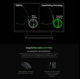 Ігрова миша RAZER V-3 DeathAdder Black ESports Gaming, 30000 DPI, 70G - мініатюра 6