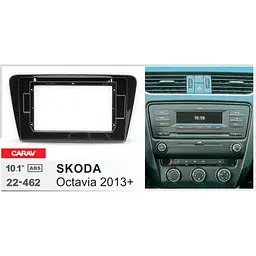 Перехідна рамка Skoda Octavia Carav 22-462 - мініатюра 5