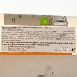 Вино Vento D'Estate Rose рожеве сухе 0.75 л - мініатюра 3