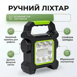 Ліхтарик переносний світлодіодний Solar COB JY-258 акумуляторний 3 режими Чорний   - мініатюра 2