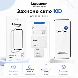 Скло захисне BeCover 10D Xiaomi 17 Ultra Black (715711) - мініатюра 5