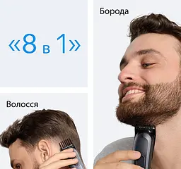 Тример Braun AIO 3540 - мініатюра 3