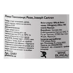 Лікер Joseph Cartron Pamplemousse Rose, 18%, 0,7 л (851129) - мініатюра 5
