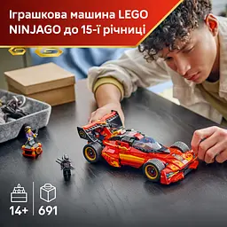 Конструктор LEGO Ninjago Переслідувач ніндзя X-1 - 15-та річниця (71867) - мініатюра 14