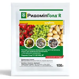 Фунгіцид Syngenta Ридоміл Голд R 100 г