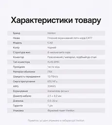 Плоский мережевий патч-корд Cat.7 Vention 5 м профіль 2,5 × 8,2 мм Ethernet-кабель штекери RJ45 8P8C з обох кінців до 10 Гбіт/с за умови підтримки цієї швидкості обома мережевими портами екранований алюмінієвою фольгою чорний із фіолетовими та золотистими акцентами (ICABJ) - мініатюра 4