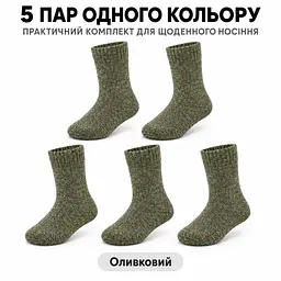 Універсальні чоловічі шкарпетки махрові розмір 39-46 Solve — термо-шкарпетки , 5 пар, KT7003801 - мініатюра 7