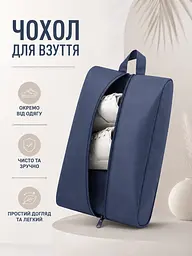 Набір дорожніх органайзерів для валізи 11 в 1 для одягу, взуття та косметики синій (49676174) - мініатюра 5