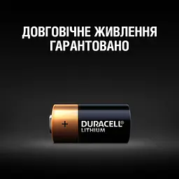 Батарейка Duracell CR 123 / DL 123 * 2 (5002979) - мініатюра 4