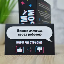 Настільна гра "Норм або стрьом Крінж або база" PLR-0045 - мініатюра 4