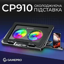 Підставка для ноутбука GamePro (CP910) - мініатюра 5