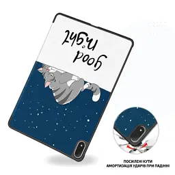 Чохол до планшета BeCover Smart Case Oppo Pad Mini (OPD2515) 8.8" Good Night (715819) - мініатюра 5