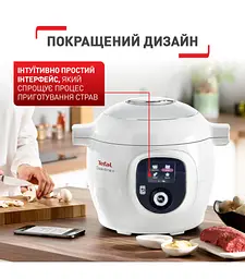 Мультиварка Tefal Cook4Me + CY851130 - мініатюра 5
