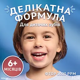 Зубна паста для дітей Oral-B Kids Король Лев від 6 місяців до 6 років 60 мл - мініатюра 5