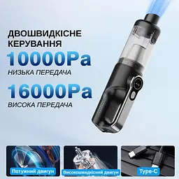 Автомобільний пилосос Yaoen 126 Ultra 110W 6000mAh (YVCNU6011B 5422) Чорний - мініатюра 3