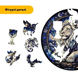 Дерев'яний фігурний пазл puzzlean Місячний Лев, А3, Картонна коробка 200 елементів - мініатюра 3