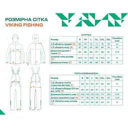 Костюм зимовий Viking Fishing Yeti L blue - мініатюра 15