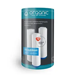 Комплект картриджів для систем зворотного осмосу Organic Smart Osmo CV029481