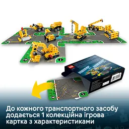 Конструктор LEGO Technic Потужні машини 44 ел. (42233) - мініатюра 9