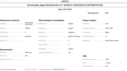 Ноутбук Apple MacBook Pro 13" 2017 A1708 i5-7360U/8/256 (C02VNDFYHV29) Б/в - мініатюра 10
