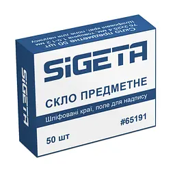 Предметне скло Sigeta шліфовані краї, поле для надпису (50 шт)
