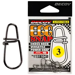 Застежка Decoy SN-3 Egg Snap 2 (7 шт/уп)