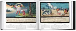 The Book of Miracles - мініатюра 7