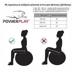 М'яч для фітнесу Power Play 4003 65 см, Violet із насосом - мініатюра 4