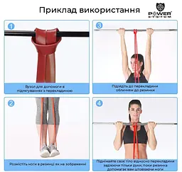Гума для тренувань Power system 4-25кг fit0007854 - мініатюра 5