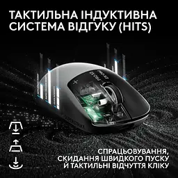 Миша Logitech G Pro X2 Superstrike (910-007776, 910-007777) - мініатюра 3