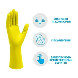 Рукавички господарські Добра Господарочка Латексні делікатні Розмір S 2 шт. (4820086521963) - мініатюра 3
