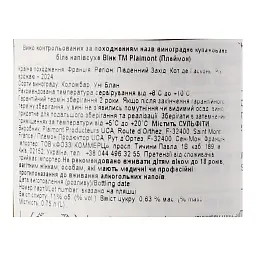 Вино Plaimont Colombelle Clin d'ceil біле напівсухе 0.75 л - мініатюра 3