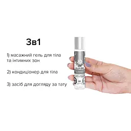 Гель для масажу на силіконовій основі JO ALL-IN-ONE MASSAGE GLIDE - FRAGANCE FREE (30 мл) - мініатюра 2