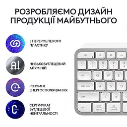 Клавіатура Logitech MX Keys S Wireless Pale Grey (920-011588) - мініатюра 13