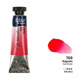 Фарба акварельна Кармін (708) туба 10 мл Rosa Gallery [CD]