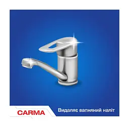 Порошок для чищення кухні Carma Універсал Лимон 500 г (4823098414100) - мініатюра 6